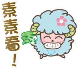 Hi Vegan -Happy Animal Planet- Greetings sticker #4642560