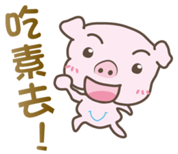 Hi Vegan -Happy Animal Planet- Greetings sticker #4642564