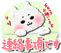 Cotton puppy MASHIRO Ver Business Talk sticker #4642688
