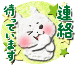 Cotton puppy MASHIRO Ver Business Talk sticker #4642689