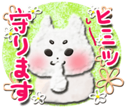 Cotton puppy MASHIRO Ver Business Talk sticker #4642690