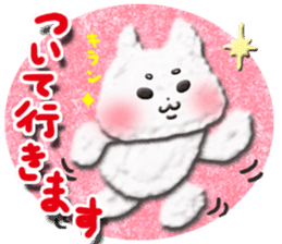 Cotton puppy MASHIRO Ver Business Talk sticker #4642692