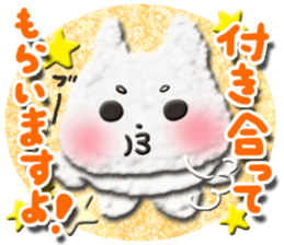 Cotton puppy MASHIRO Ver Business Talk sticker #4642693