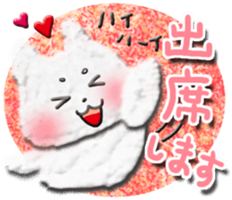 Cotton puppy MASHIRO Ver Business Talk sticker #4642694
