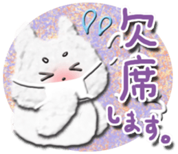 Cotton puppy MASHIRO Ver Business Talk sticker #4642695