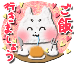 Cotton puppy MASHIRO Ver Business Talk sticker #4642697