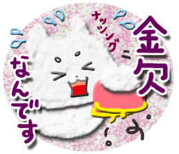 Cotton puppy MASHIRO Ver Business Talk sticker #4642698