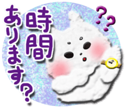 Cotton puppy MASHIRO Ver Business Talk sticker #4642700