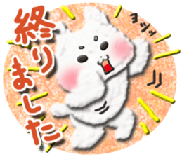 Cotton puppy MASHIRO Ver Business Talk sticker #4642702