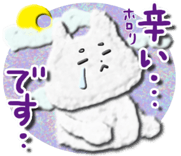 Cotton puppy MASHIRO Ver Business Talk sticker #4642704