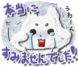 Cotton puppy MASHIRO Ver Business Talk sticker #4642706