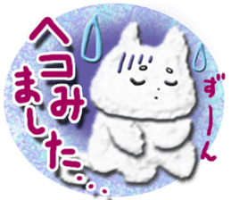 Cotton puppy MASHIRO Ver Business Talk sticker #4642707