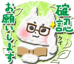 Cotton puppy MASHIRO Ver Business Talk sticker #4642708