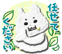 Cotton puppy MASHIRO Ver Business Talk sticker #4642711