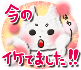 Cotton puppy MASHIRO Ver Business Talk sticker #4642713