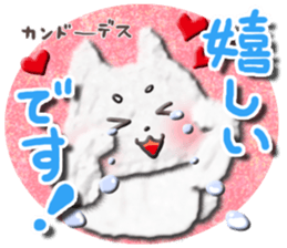 Cotton puppy MASHIRO Ver Business Talk sticker #4642714