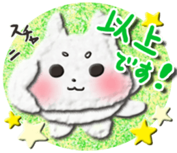 Cotton puppy MASHIRO Ver Business Talk sticker #4642715