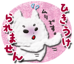 Cotton puppy MASHIRO Ver Business Talk sticker #4642716