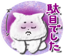 Cotton puppy MASHIRO Ver Business Talk sticker #4642717
