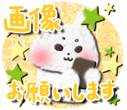 Cotton puppy MASHIRO Ver Business Talk sticker #4642718
