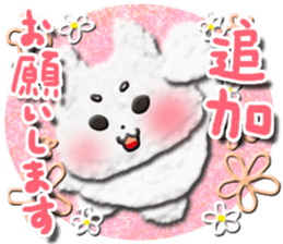 Cotton puppy MASHIRO Ver Business Talk sticker #4642719
