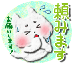 Cotton puppy MASHIRO Ver Business Talk sticker #4642720