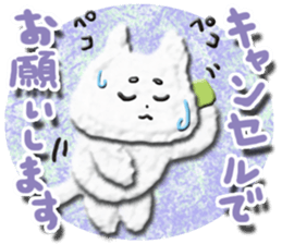 Cotton puppy MASHIRO Ver Business Talk sticker #4642722