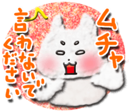 Cotton puppy MASHIRO Ver Business Talk sticker #4642724