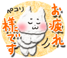 Cotton puppy MASHIRO Ver Business Talk sticker #4642726