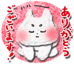 Cotton puppy MASHIRO Ver Business Talk sticker #4642727