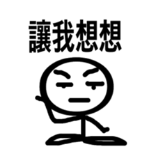 Commonly used terms sticker #4642759