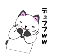 wotanyan vol.2 sticker #4643090