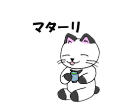 wotanyan vol.2 sticker #4643091