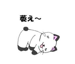 wotanyan vol.2 sticker #4643092