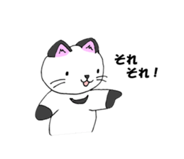 wotanyan vol.2 sticker #4643095