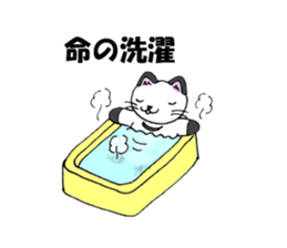 wotanyan vol.2 sticker #4643096