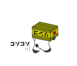 wotanyan vol.2 sticker #4643097