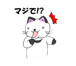 wotanyan vol.2 sticker #4643104