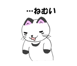 wotanyan vol.2 sticker #4643105