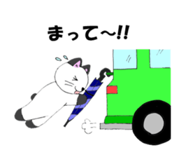 wotanyan vol.2 sticker #4643110