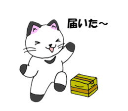 wotanyan vol.2 sticker #4643126