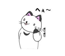 wotanyan vol.2 sticker #4643127