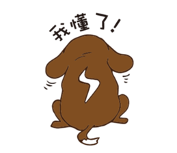 Love Beagle dog sticker #4643143