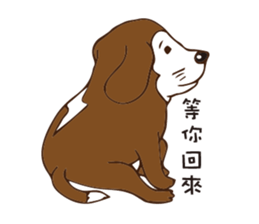 Love Beagle dog sticker #4643154