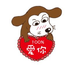 Love Beagle dog sticker #4643159