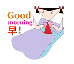 Hana Wong sticker #4643288