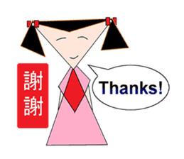 Hana Wong sticker #4643294