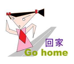 Hana Wong sticker #4643314