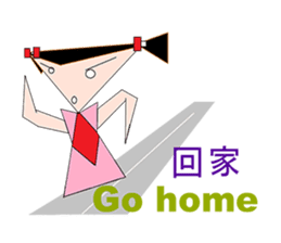 Hana Wong sticker #4643314