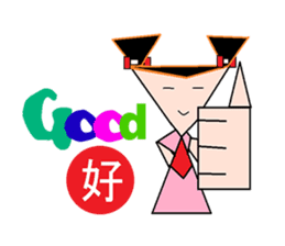 Hana Wong sticker #4643319